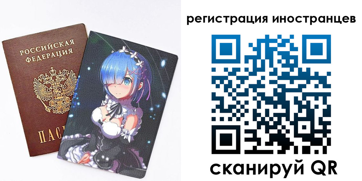 регистрация для школы в Буйнакске