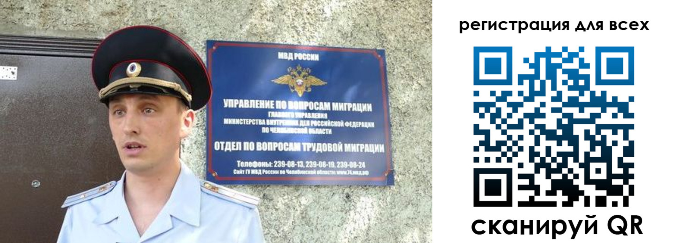 временная регистрация в квартире в Буйнакске