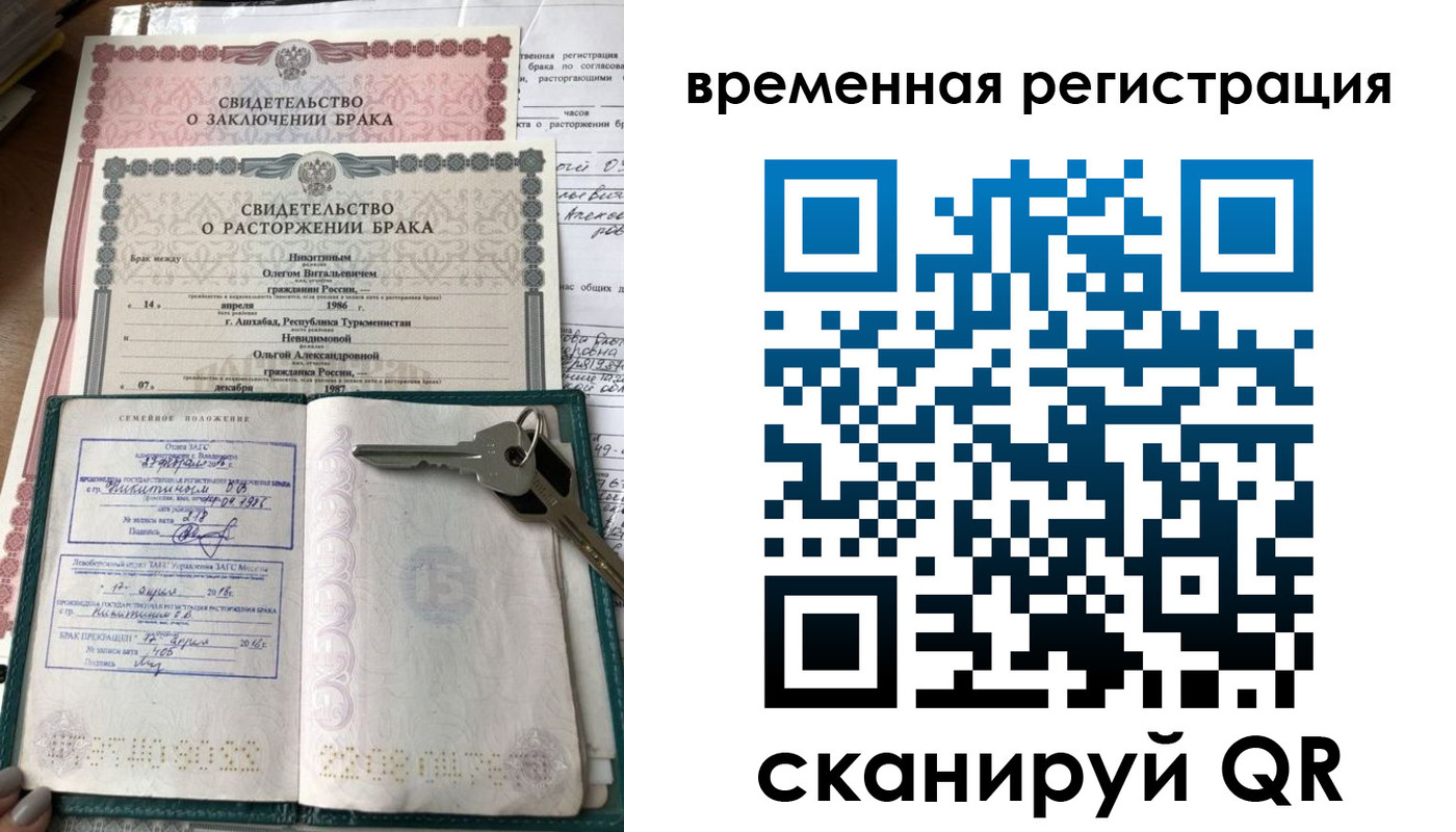 прописка гарантия в Буйнакске