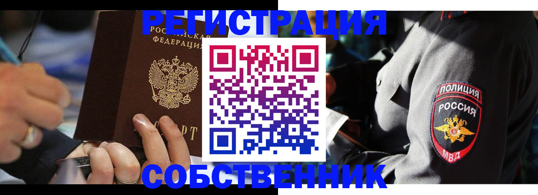 найти адрес прописки в Буйнакске