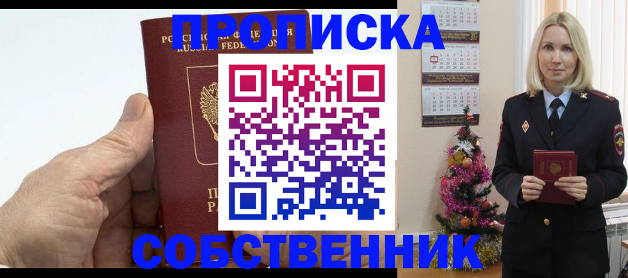 регистрация для дет. сада в Буйнакске
