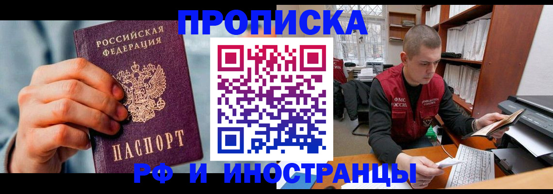 регистрация для школы в Буйнакске